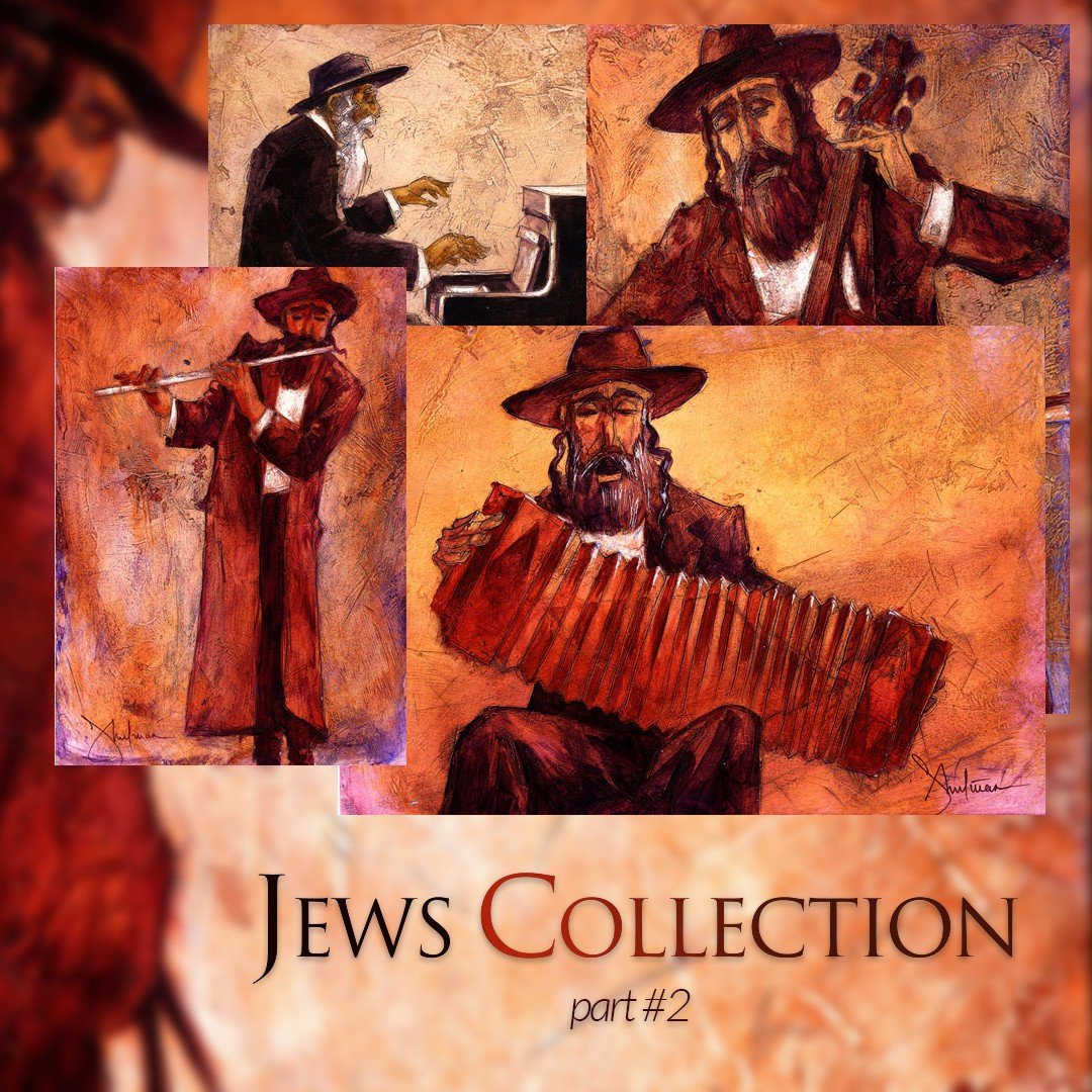 Jews Collection. Serie #2