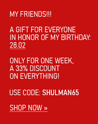 My friends!!! A gift for everyone in honor of my birthday. 28.02. Only for one week, a 33% discount on everything.