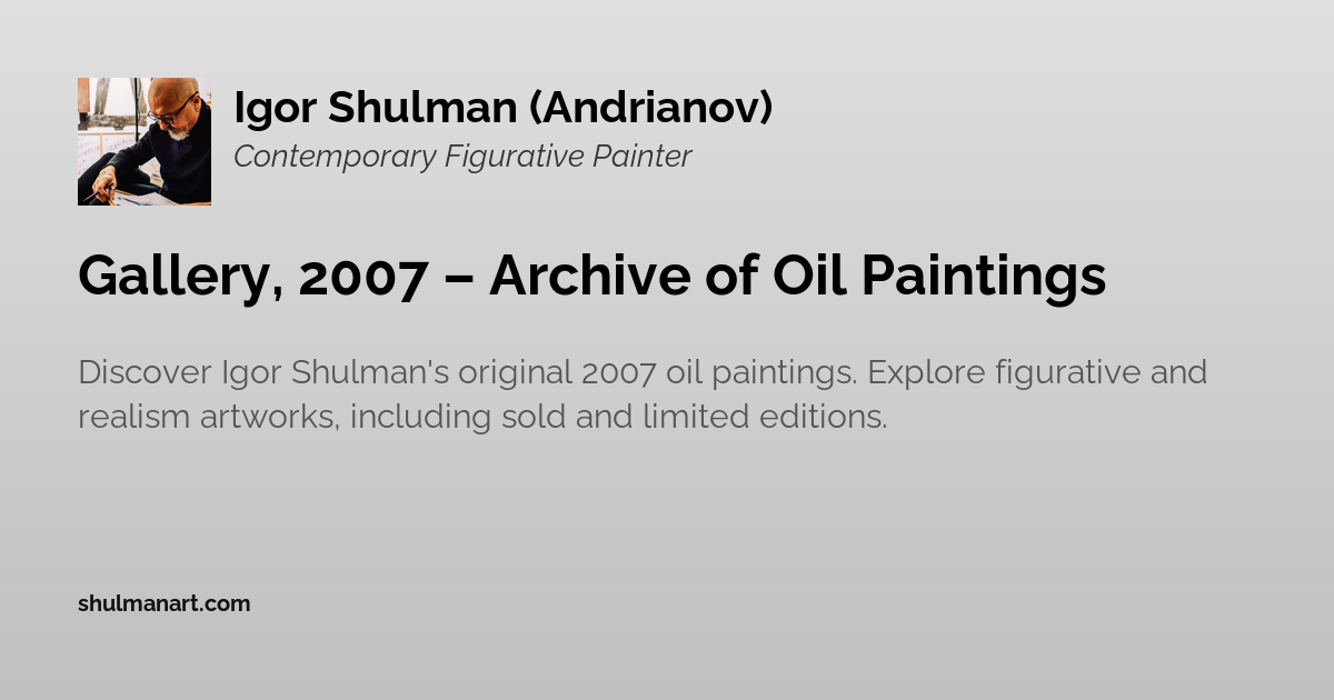 Gallery, 2007 – Archive of Oil Paintings