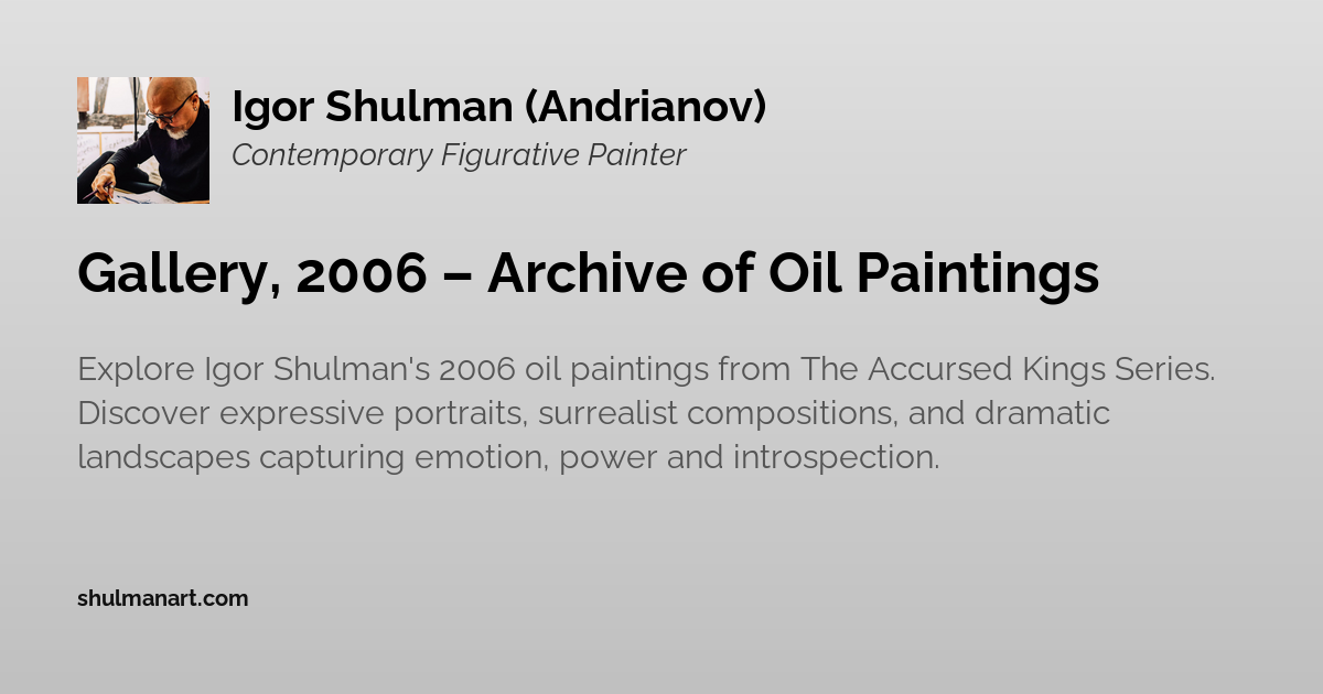 Gallery, 2006 – Archive of Oil Paintings