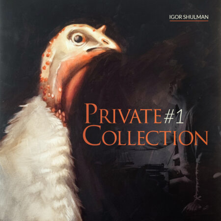 Private Collection No. 1